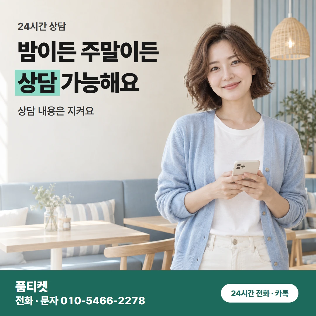 KT 컨텐츠이용료현금화 한 달에 두 번이라도 남은 한도로 안내해요